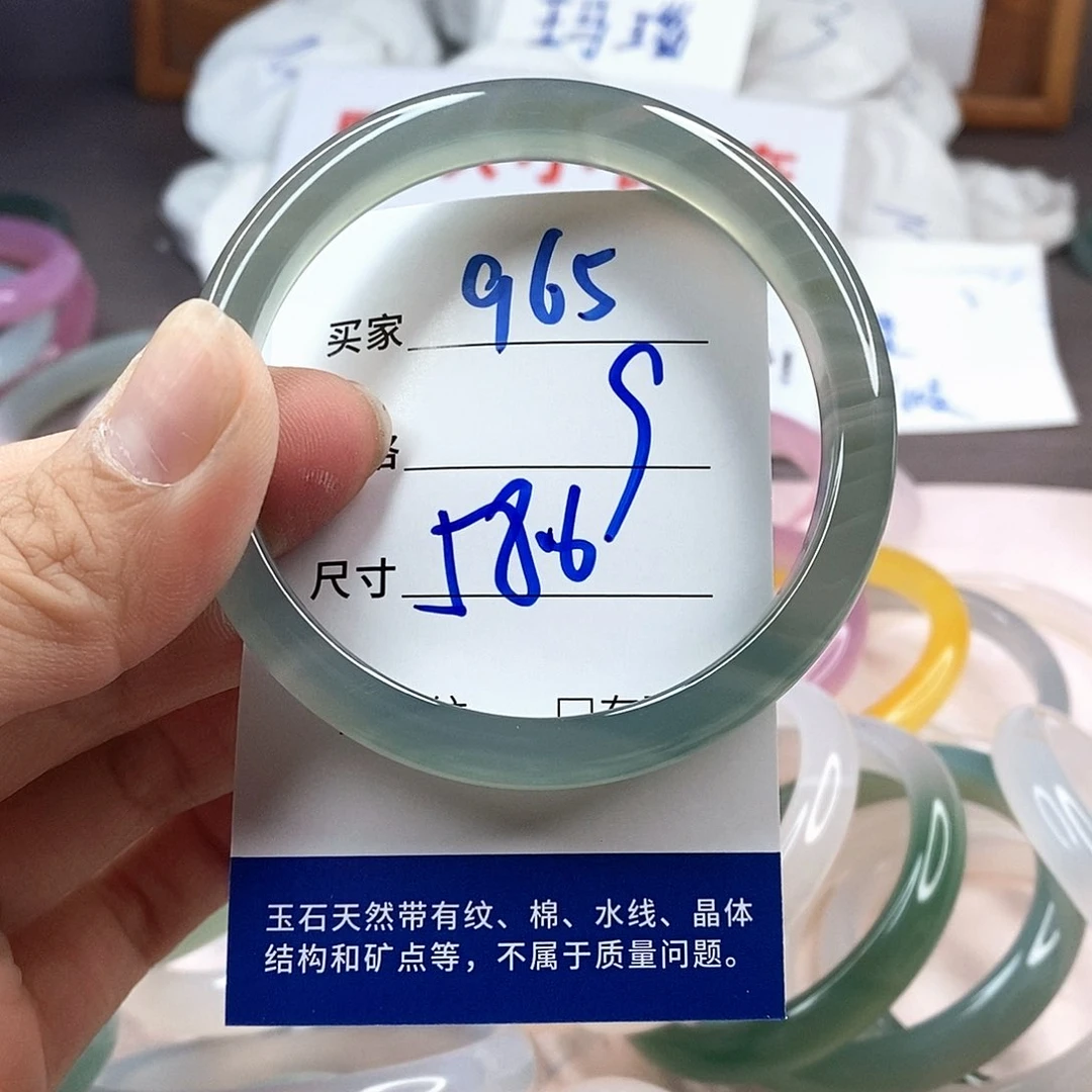 手镯玛瑙/玉髓未镶嵌965