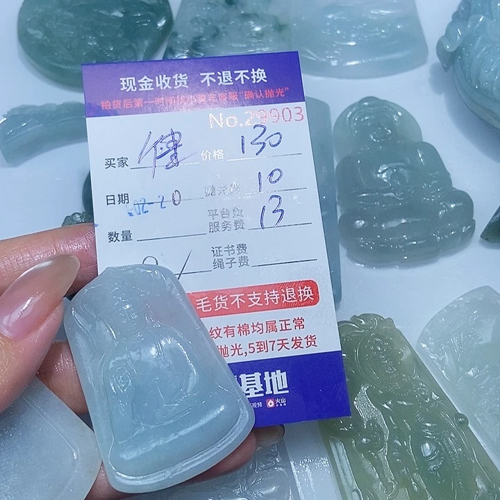 定制翡翠未镶嵌律**工