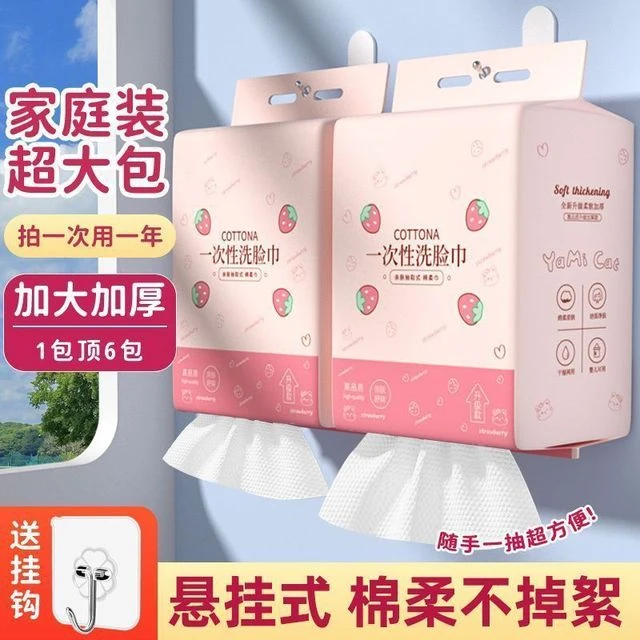 悬挂洗脸巾一次性抹布加厚加大厨房专用洗碗布吸水不掉毛擦桌布