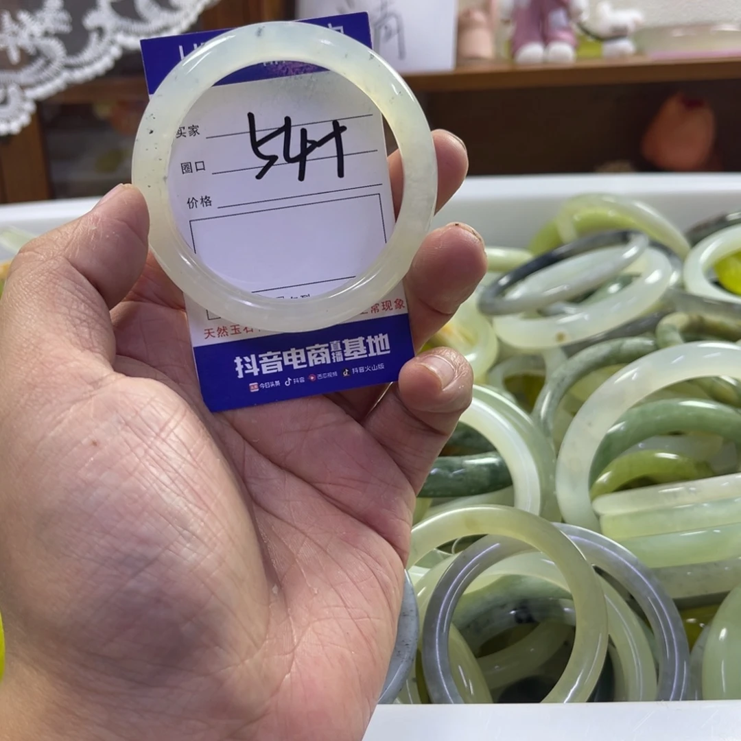 蛇纹石玉未镶嵌手镯97