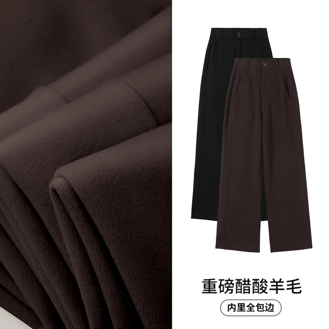 【重磅醋酸羊毛神裤】【内里全包边】冬季加绒7A抗菌阔腿长裤1177