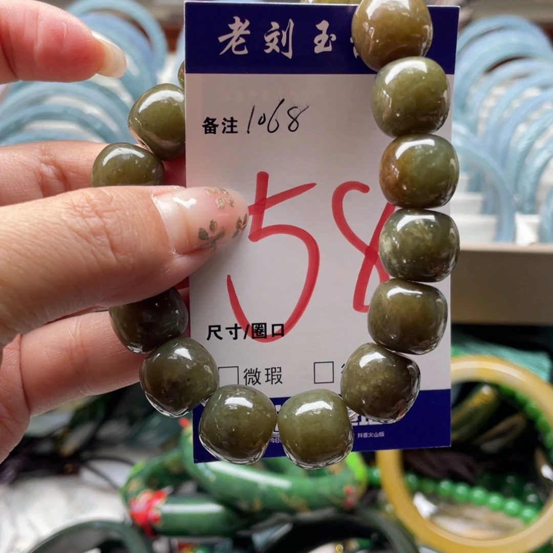 和田玉未镶嵌手链