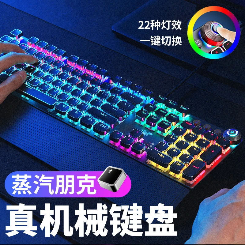 【顺丰】狼蛛F2088机械键盘电镀朋克复古个性有线外设客制化推荐