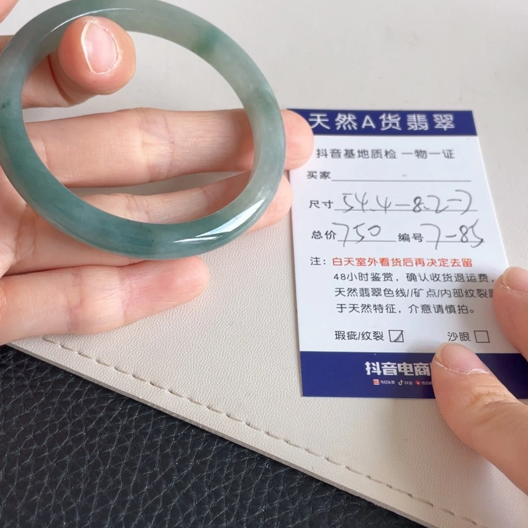 翡翠手镯未镶嵌翡翠