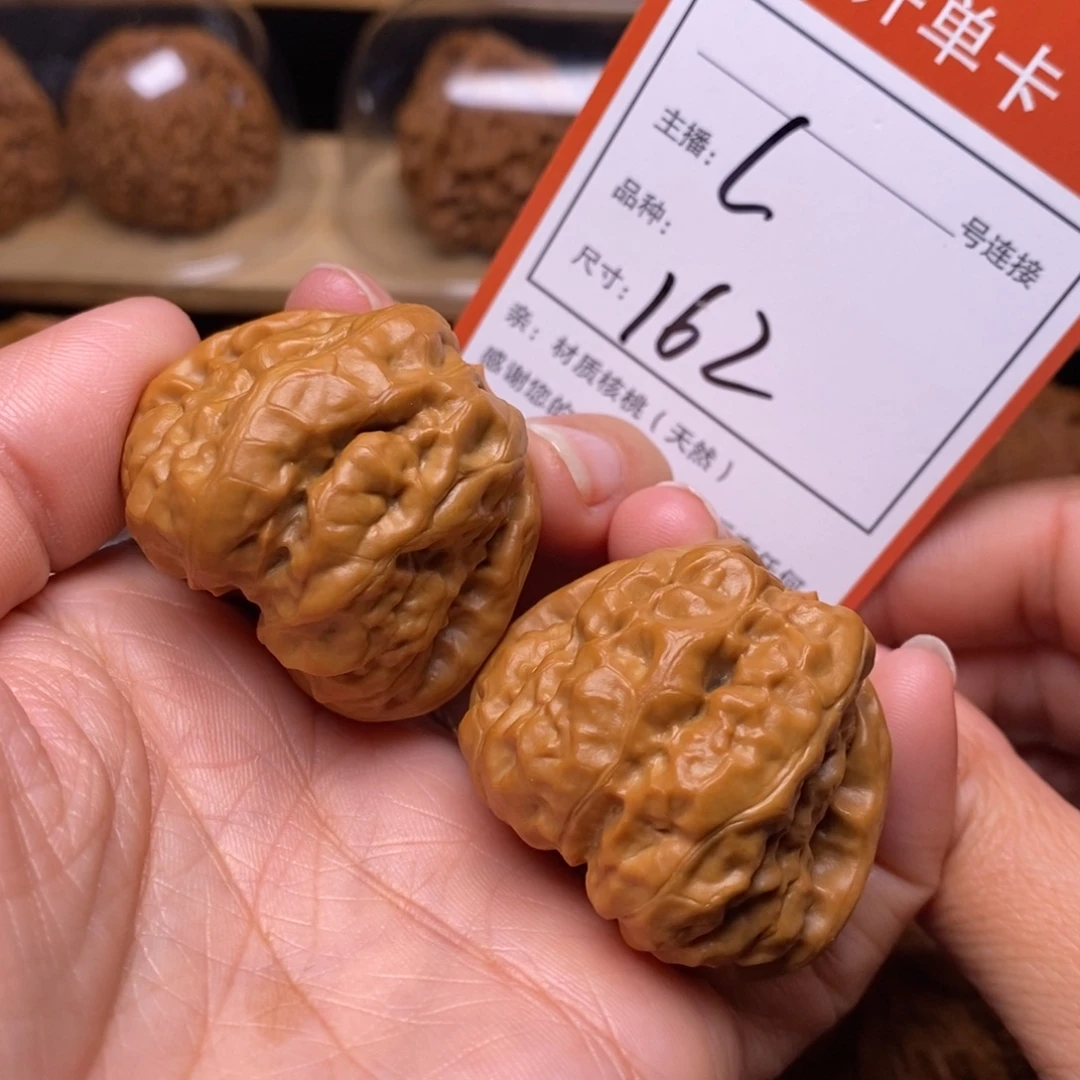 把件文玩核桃38蛤蟆头162号