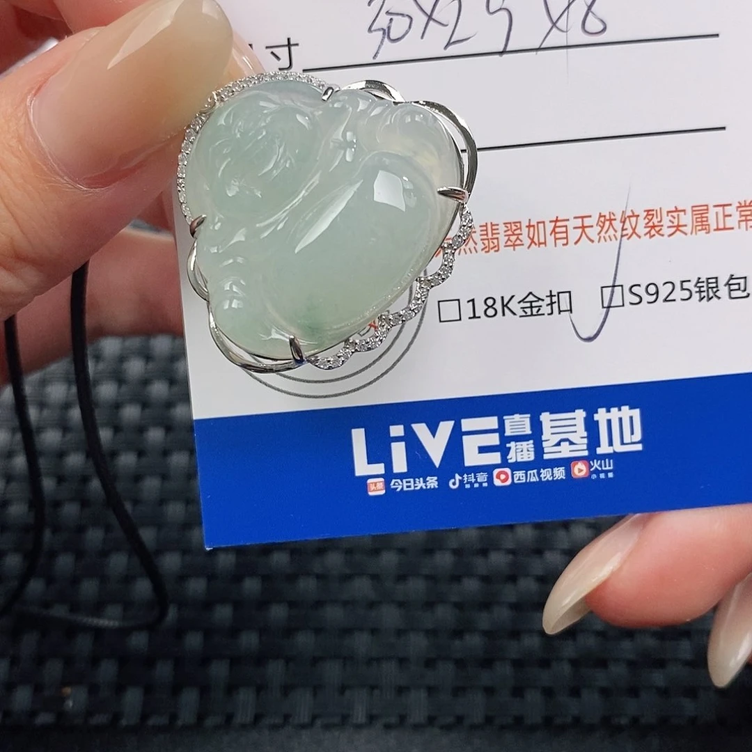 颈饰银S925镶嵌翡翠吊坠