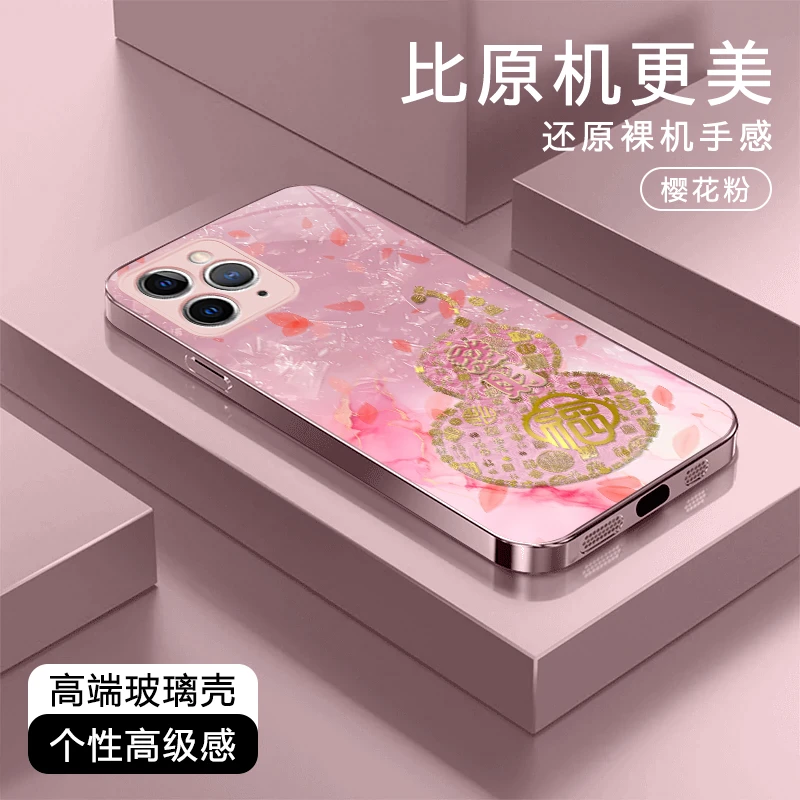 发财葫芦高级适用苹果17/华为Pura80/OPPO/vivo/小米玻璃手机壳