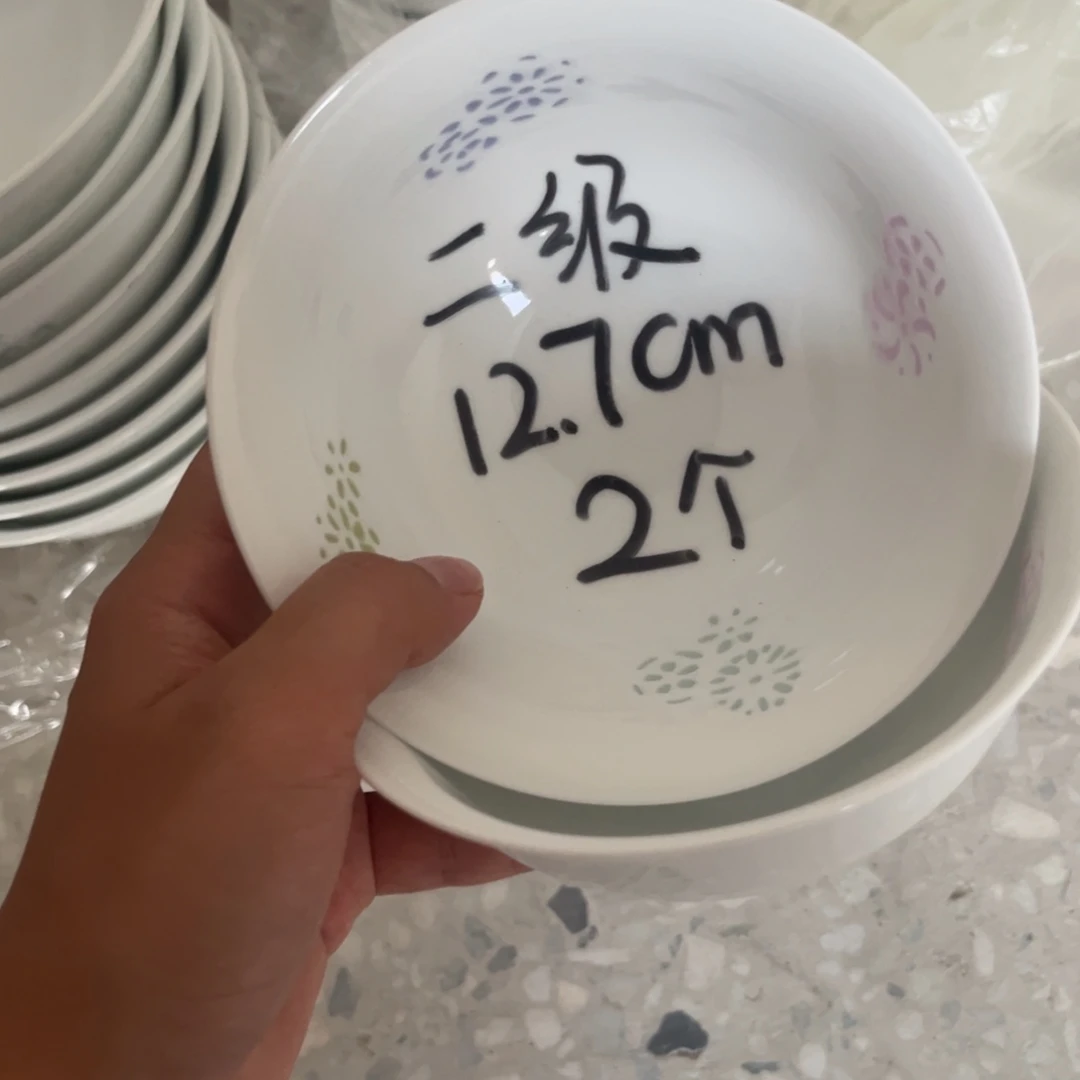 碗景德镇高温细白瓷餐具