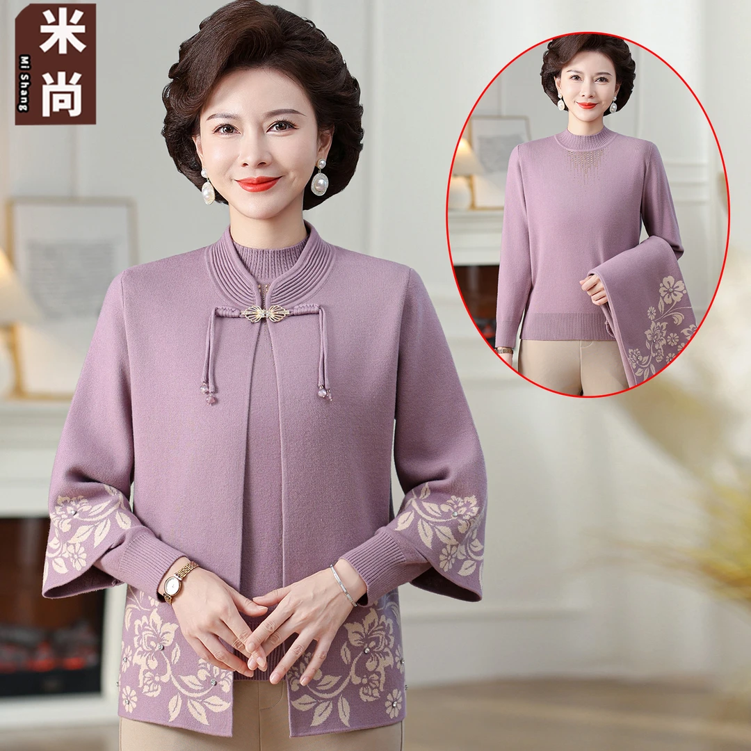 2025新中式妈妈秋装国风外套上衣中老年女秋冬针织毛衣开衫两件套