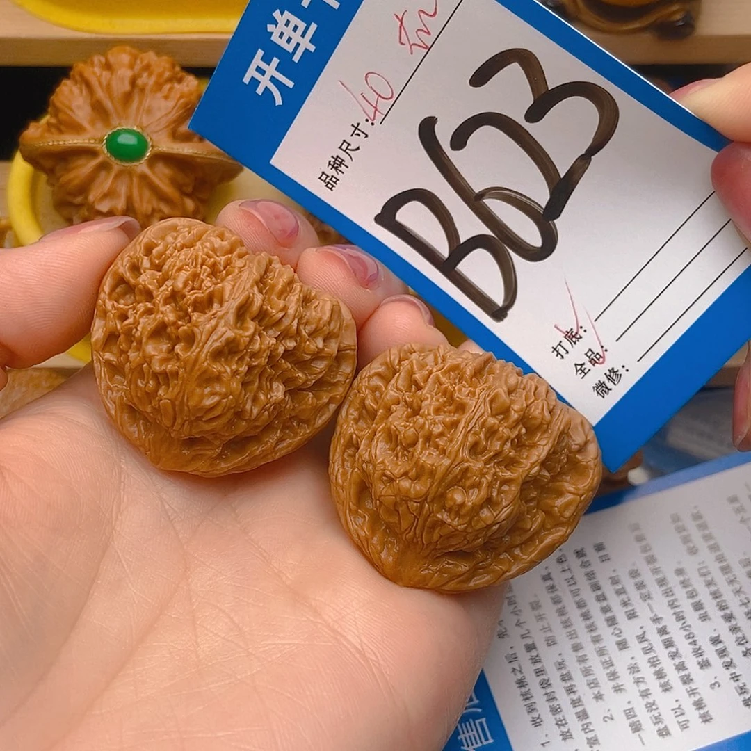 桃核吊坠z**.核桃南疆全