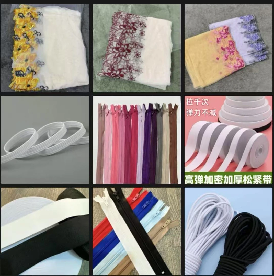 缝纫diy配件材料，服装辅料，花边松紧带拉链