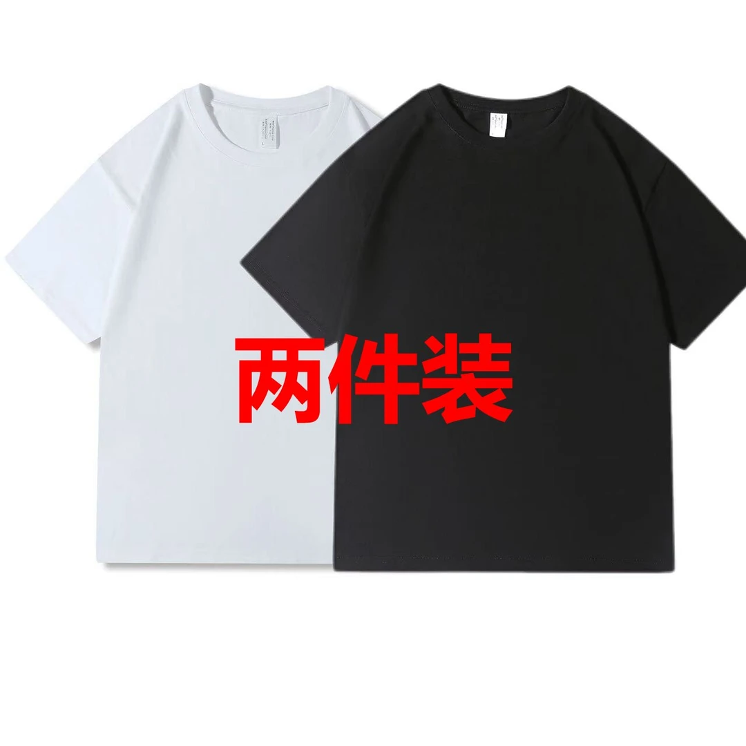 【男女同款】纯色无标100%新疆棉新款纯棉夏季短袖纯色体恤上衣短袖