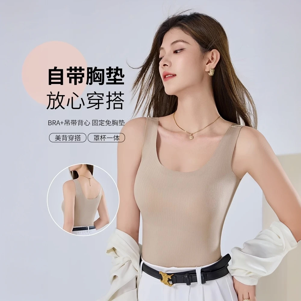 大码美背冰丝无痕吊带内衣带胸垫内搭外穿打底衫妈妈夏季凉感背心