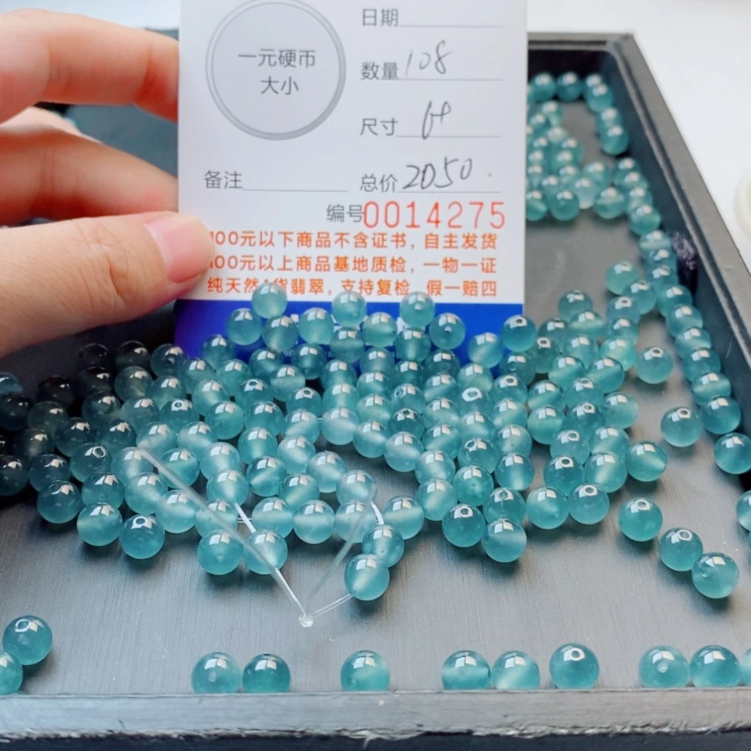 未镶嵌手链翡翠多样性发自选