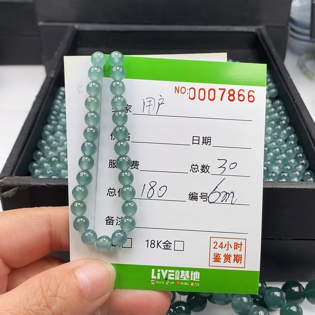 用***城翡翠未镶嵌手链翡翠手串