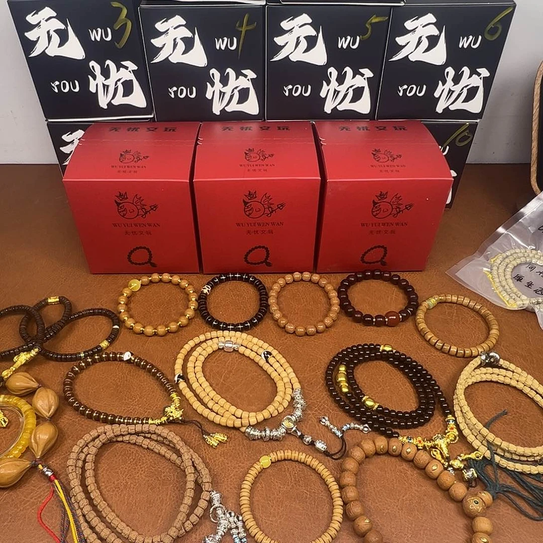 手串/手链橄榄核