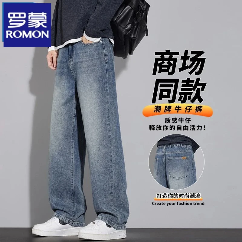 罗蒙美式高街牛仔裤男秋冬新款复古做旧时尚百搭直筒宽松休闲裤