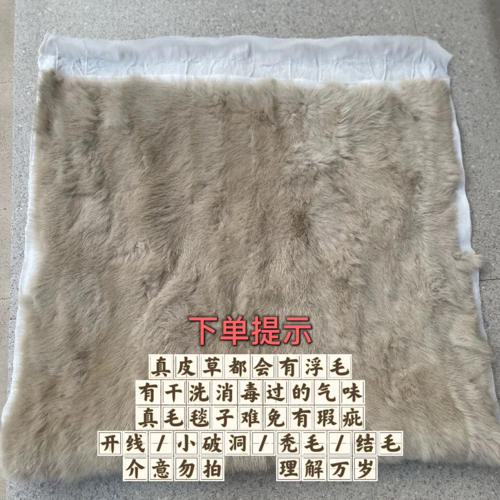兔毛毯子垫子皮毛一体飘窗垫地毯垫手工DIY皮草原材料