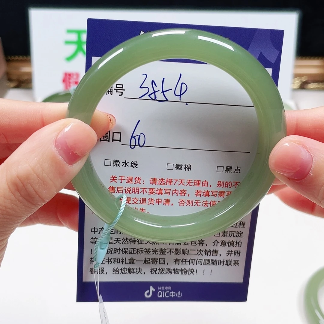 霞***彩未镶嵌手镯和田玉