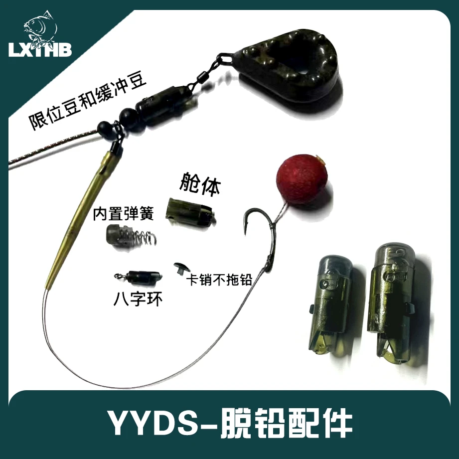 欧鲤钓拖铅前导线高端脱铅成品约 85 厘米铅芯前导线