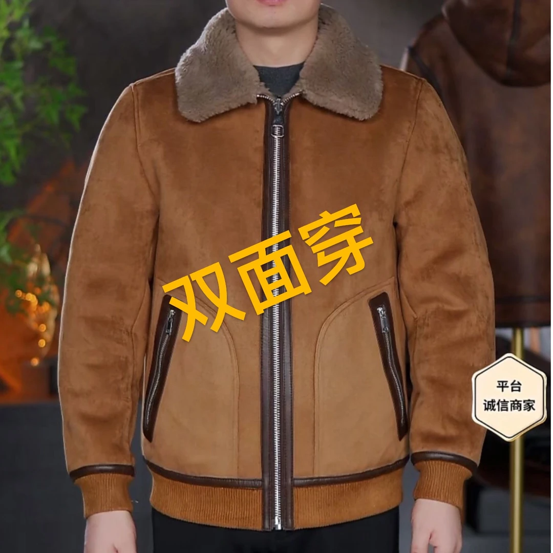 双面穿2026海宁新款加厚100%纯羊毛一体高男士冬季保暖外套5818