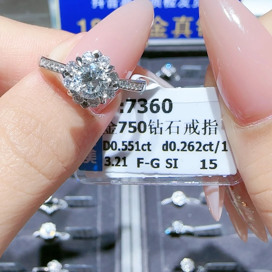 18K金镶嵌戒指/指环钻石