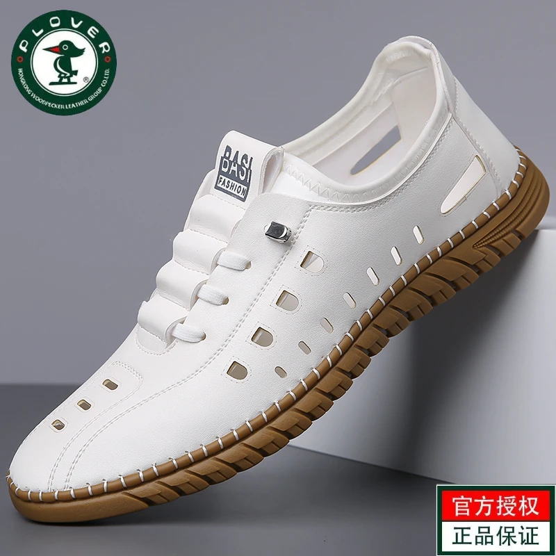 夏季镂空男鞋真皮透气小白鞋男士软皮软面休闲洞洞鞋潮流百搭皮鞋
