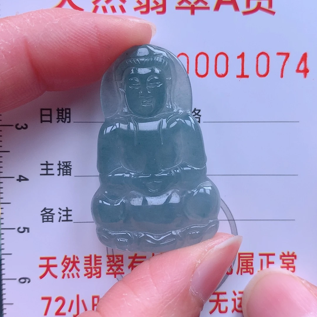 翡翠吊坠(不含链)未镶嵌吊坠