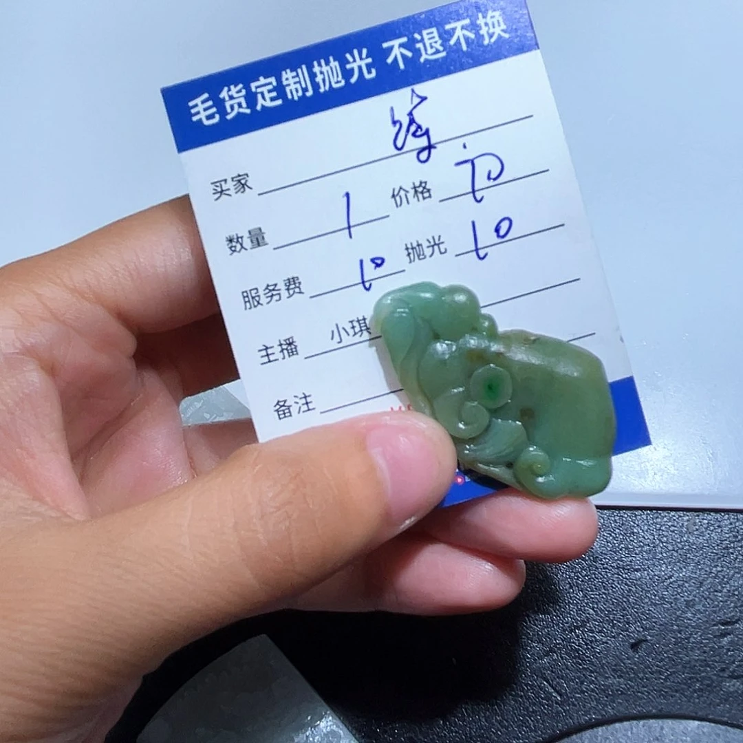 ****️定制翡翠未镶嵌这
