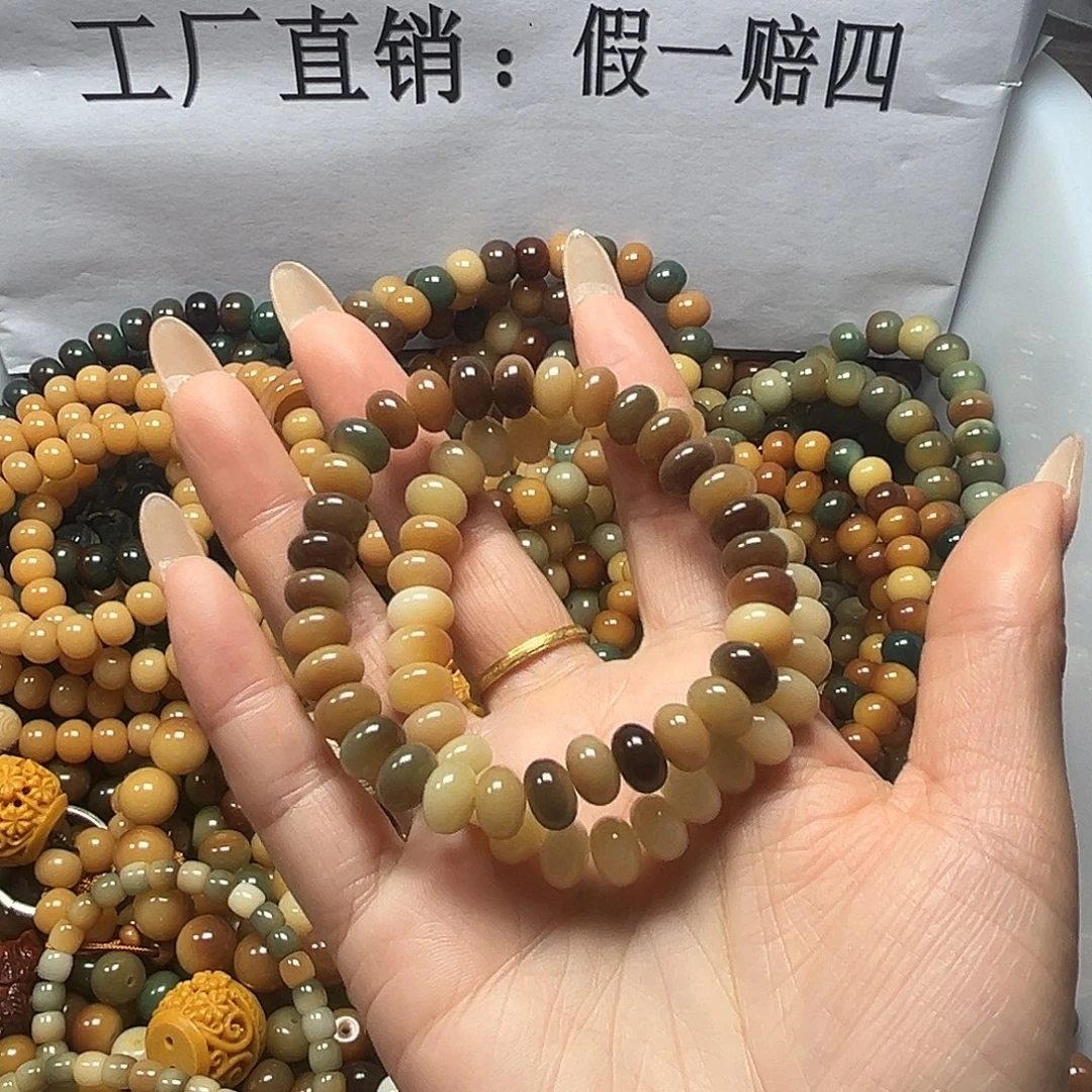 菩提根/象牙果吊坠