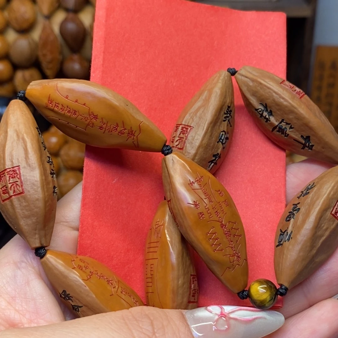 橄榄核手串/手链道符