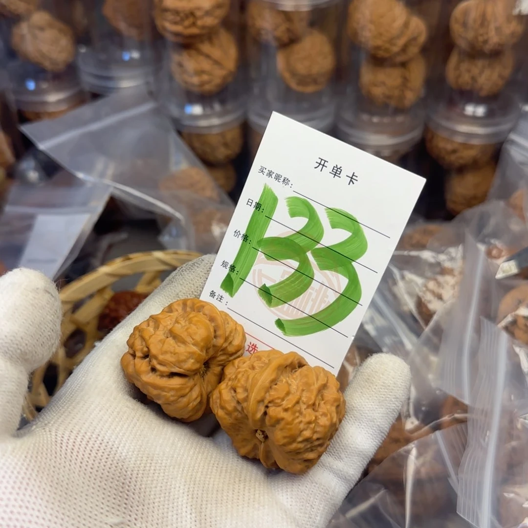 吊坠文玩核桃核桃