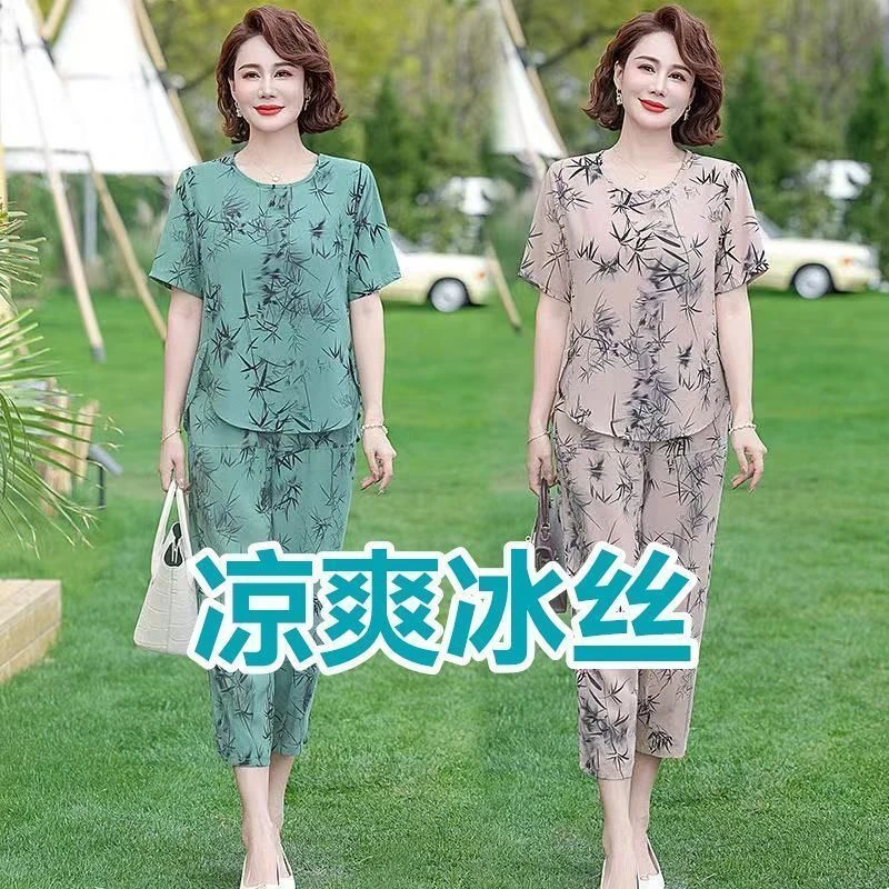 中老年妈妈奶奶冰丝凉爽感新款高档套装薄款洋气阔腿裤显瘦夏季女
