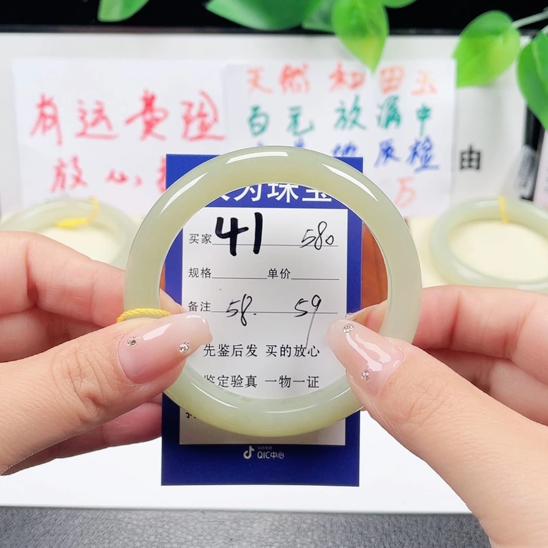 未镶嵌手镯和田玉