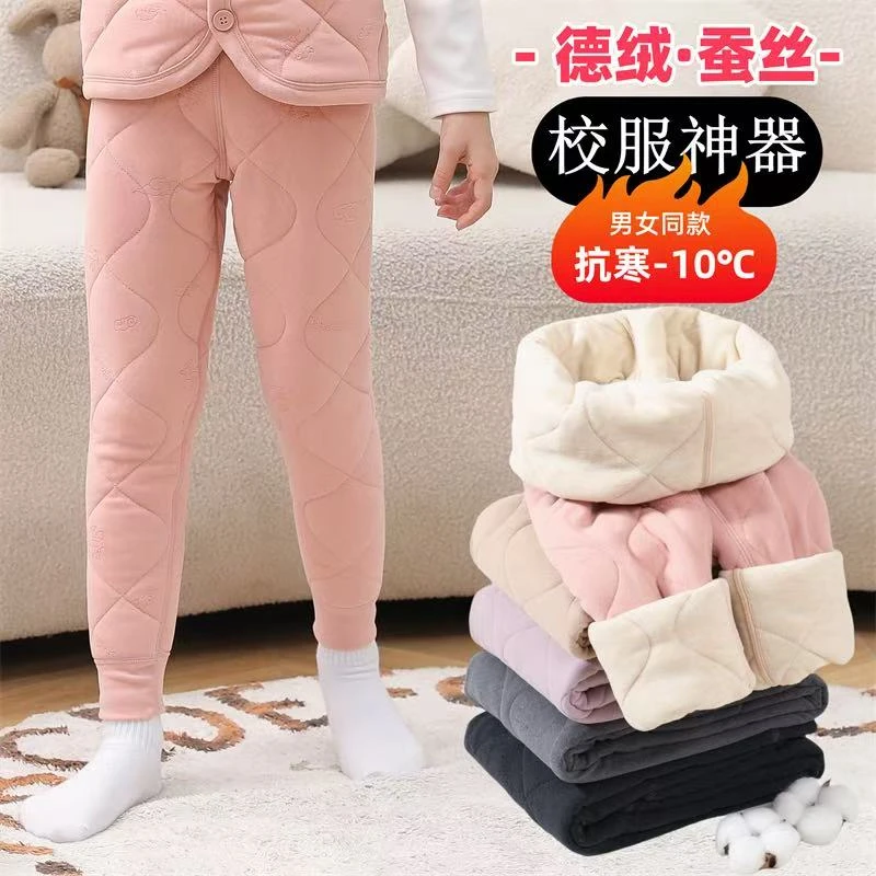 秋冬内穿加厚校服神器冬季儿童秋裤加绒棉裤Q42