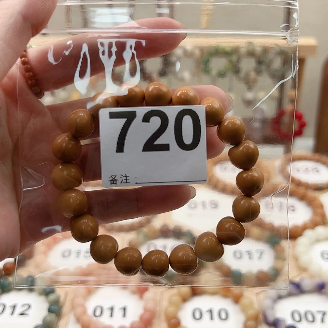 菩提根/象牙果吊坠念*情