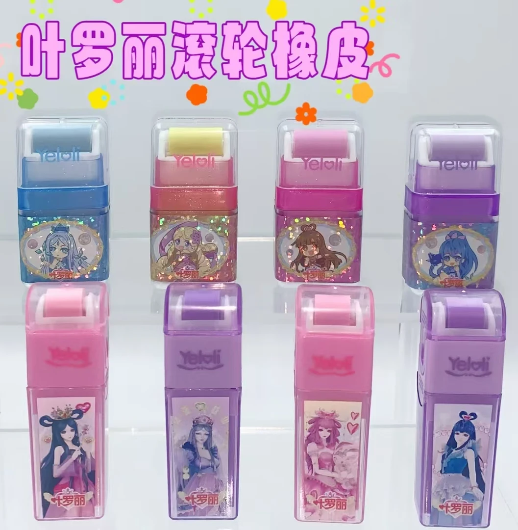 正版滚轮橡皮公主橡皮卡通动漫幼儿园女孩小学生干净少屑橡皮