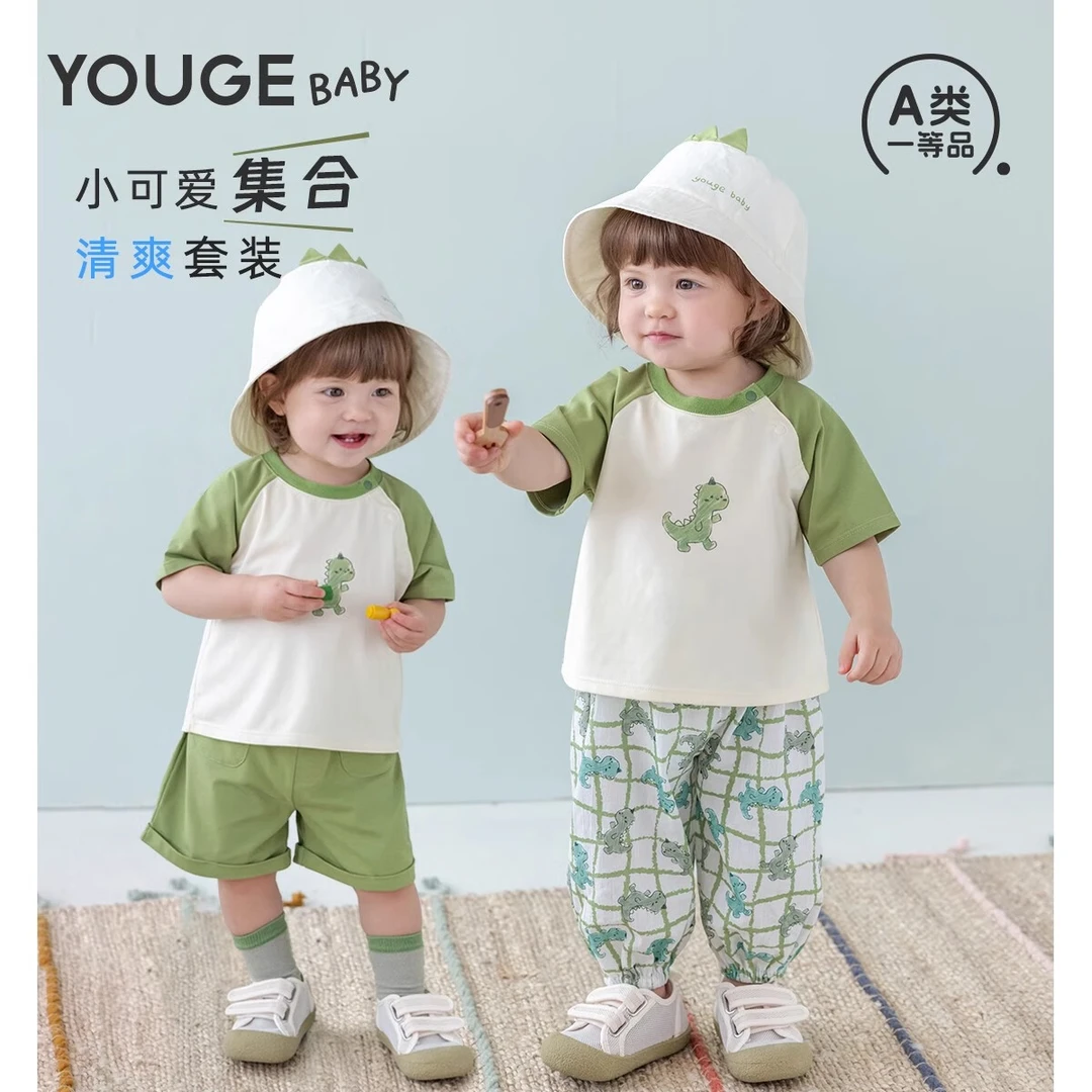 幼歌（YOUGE）夏季新款卡通印花插肩袖上衣防蚊束脚裤两件套