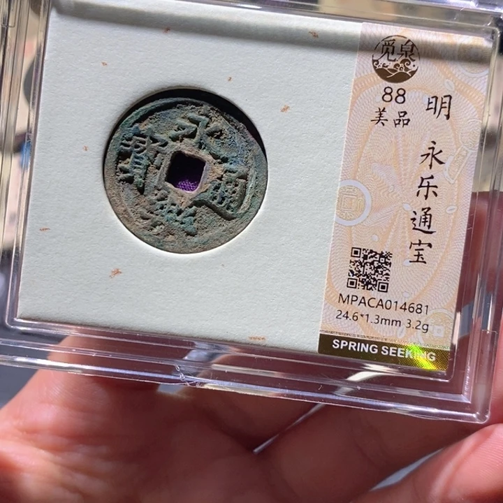 铜觅泉88古钱币 小凤