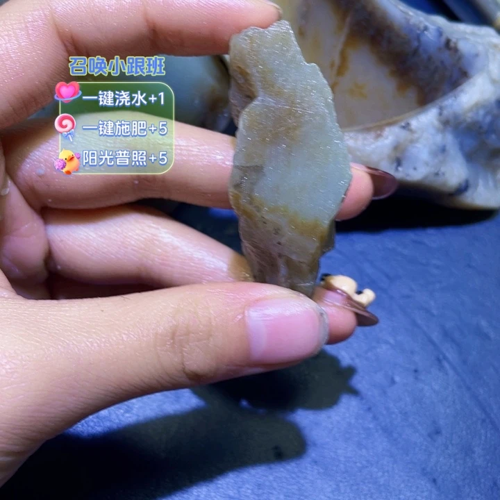 和田玉（糖玉）未镶嵌珠宝半成品