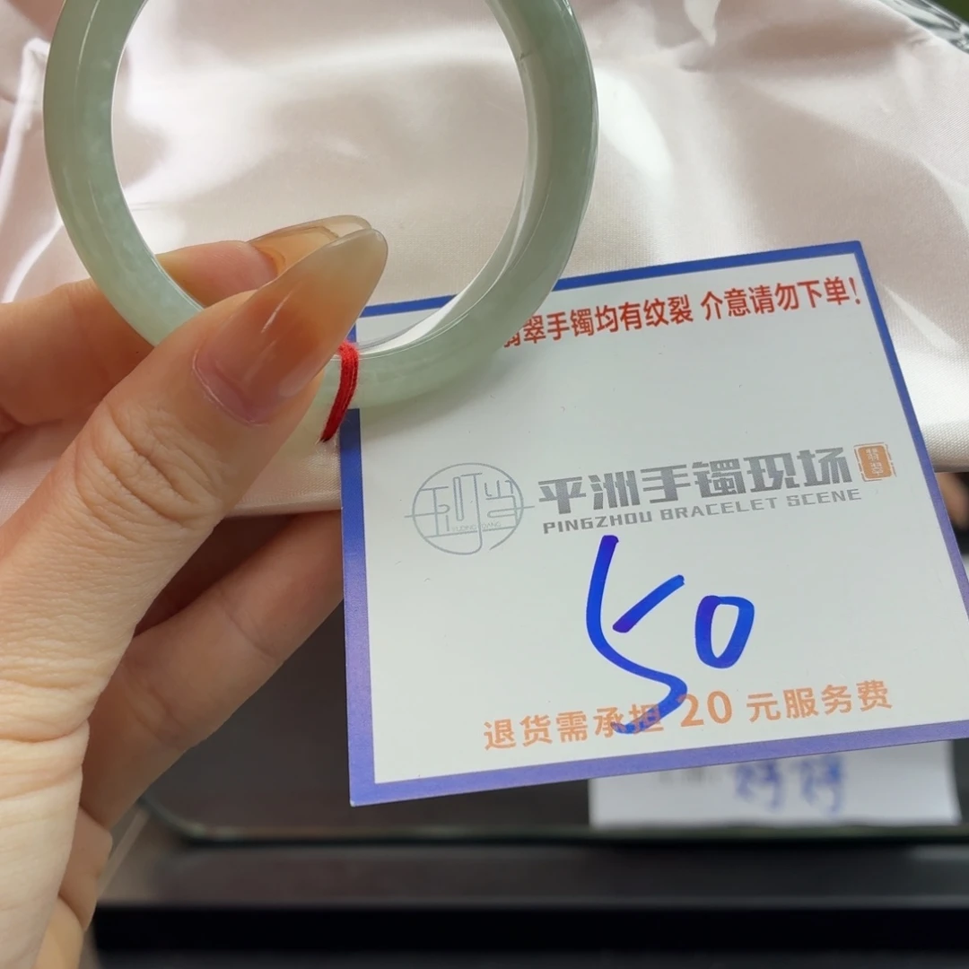 翡翠未镶嵌手镯22222