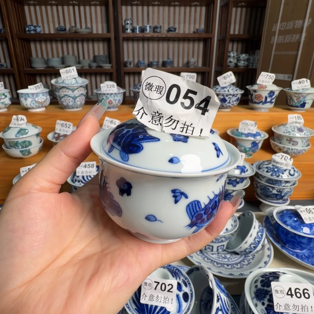 杯微瑕景德镇杯子