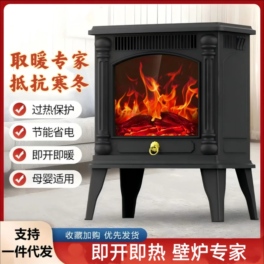 柚子派仿真火焰取暖器家用暖风机欧美民宿冬季复古火焰山节能壁炉