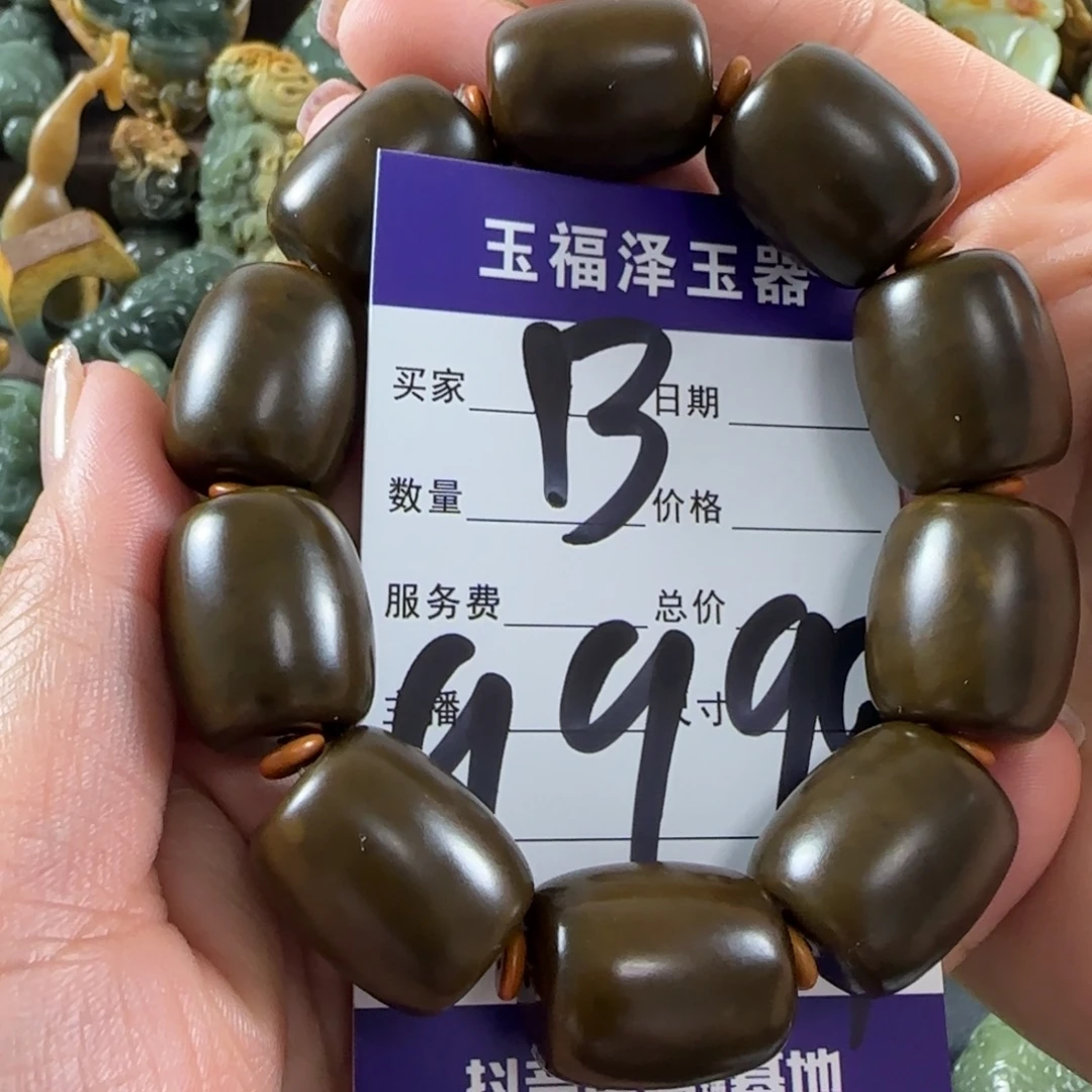 透闪石质玉未镶嵌手链