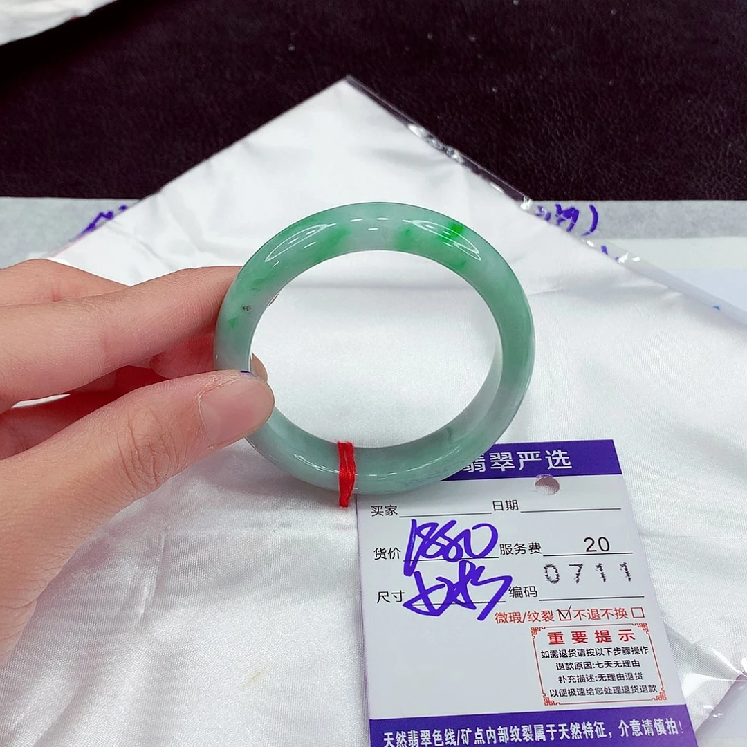 翡翠未镶嵌手镯11