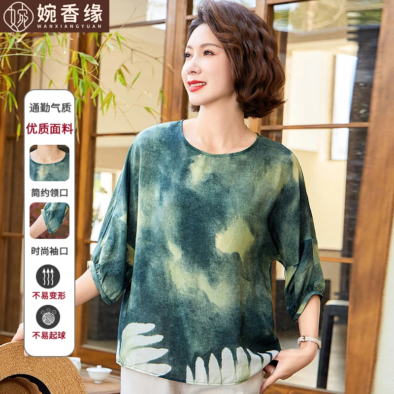 【古风水墨】妈妈夏装2025新款短袖上衣中老年女装夏季短款衣服薄款