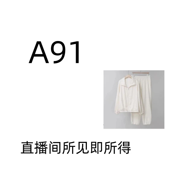【冲锋衣A91】潮流气质针织时尚冲锋衣设计师