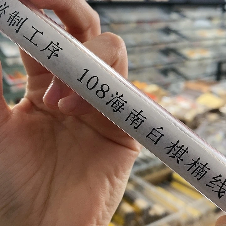 娜娜香舍专属闪购链接