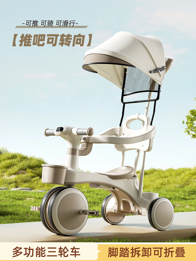 儿童1 - 6岁脚踏三轮车多功能可骑可推防滑脚蹬车带音乐婴儿玩具