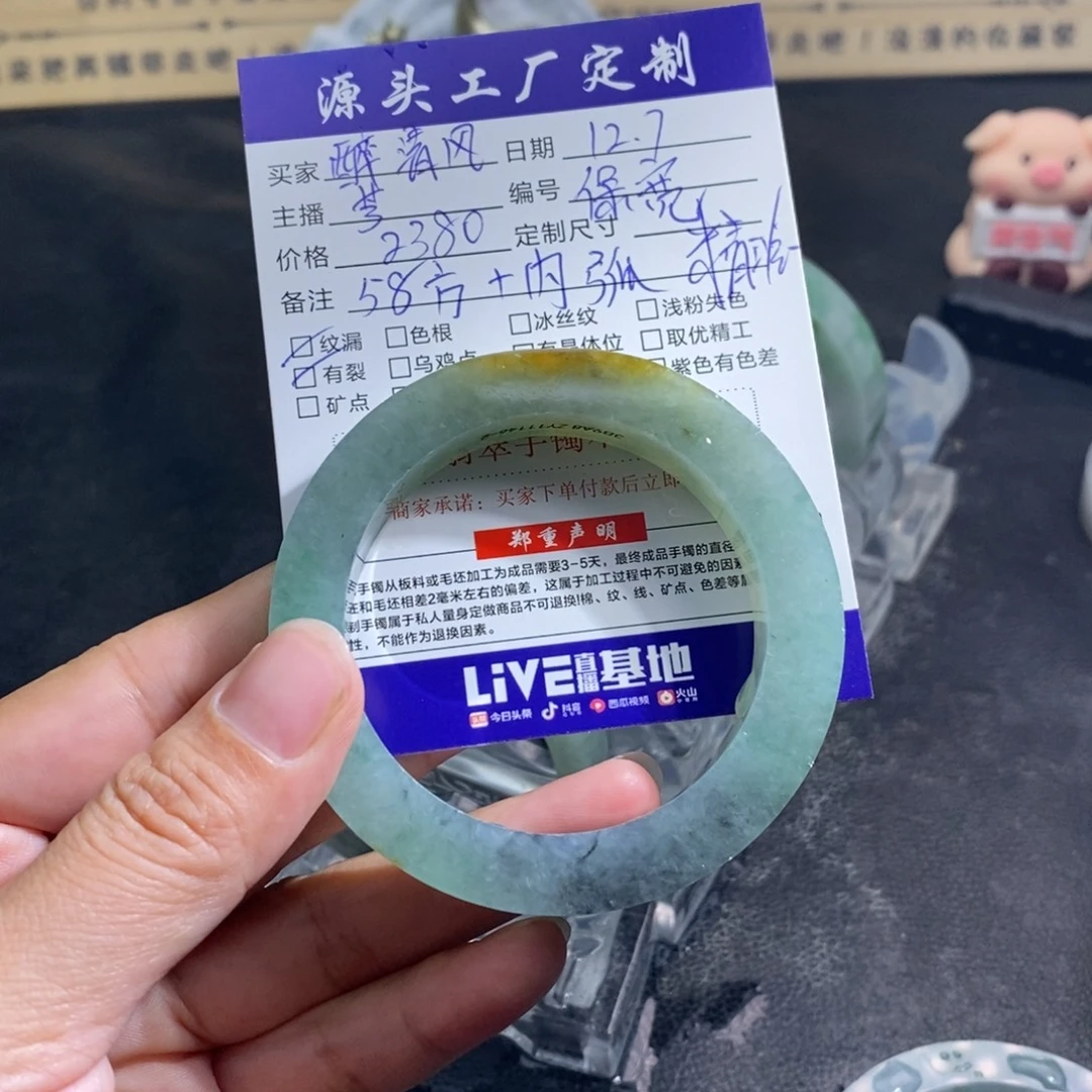 醉***风定制翡翠未镶嵌定制手镯